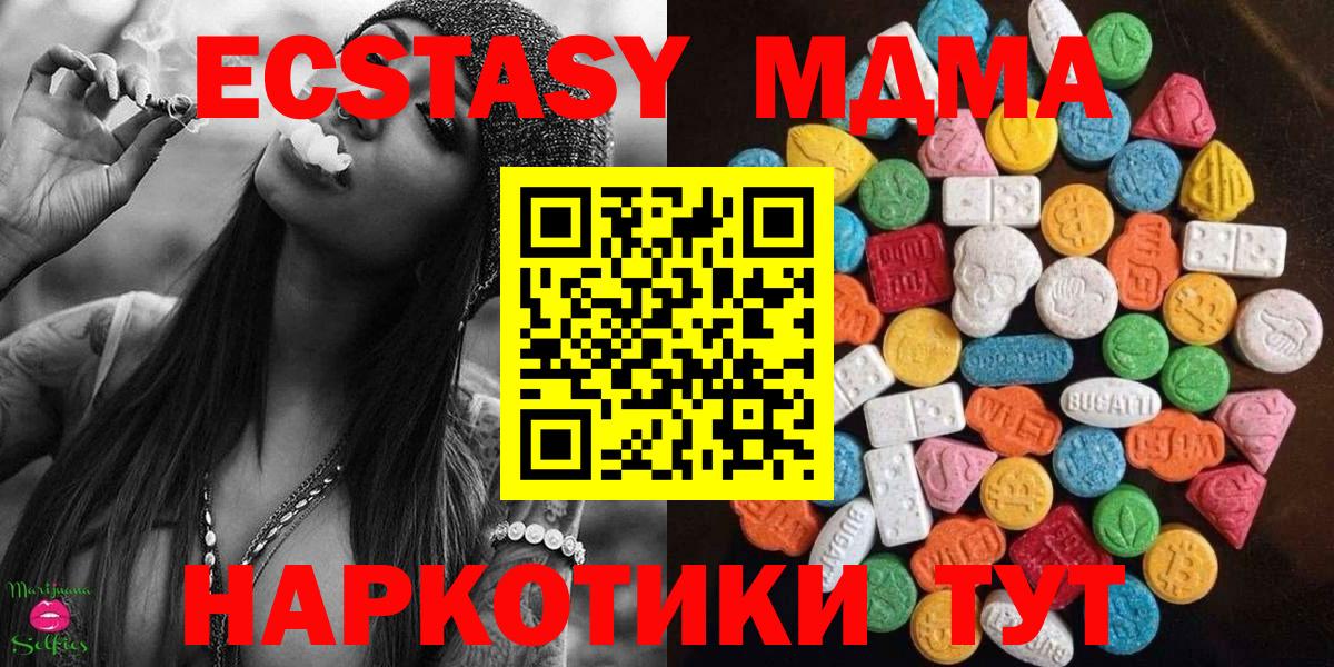 ЭКСТАЗИ Дубай Ханты-Мансийск