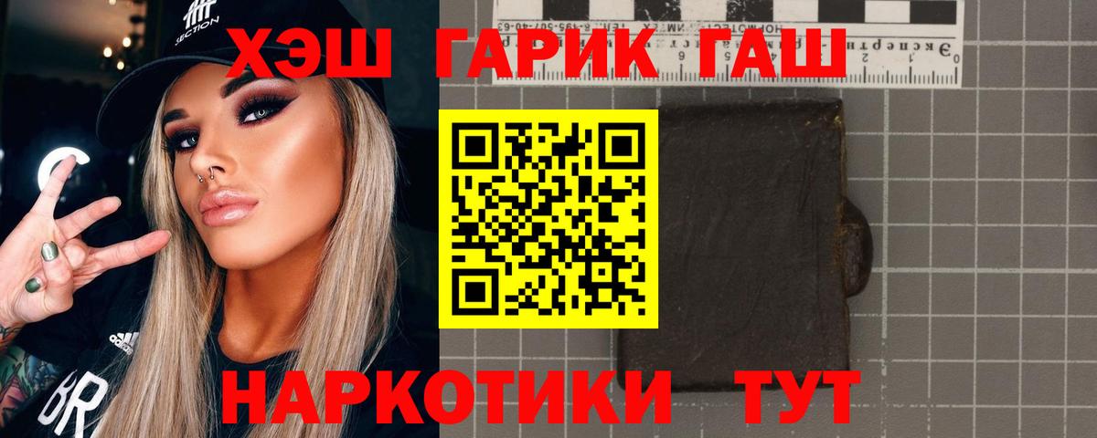 ГАШ Изолятор Ханты-Мансийск