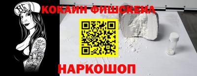 эйфоретик Ливны