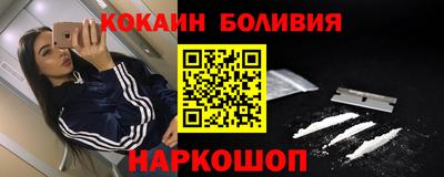 эйфоретик Ливны