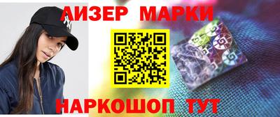 эйфоретик Ливны