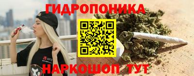 эйфоретик Ливны