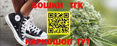 эйфоретик Ливны