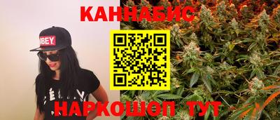 эйфоретик Ливны
