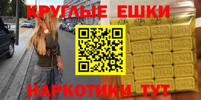 эйфоретик Ливны