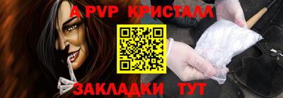 Альфа ПВП Ликино-Дулёво