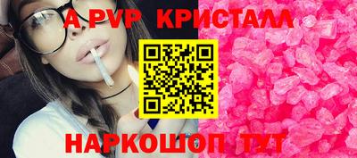 Альфа ПВП Ликино-Дулёво