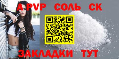 МДПВ Лесосибирск