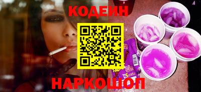 эйфоретик Ливны