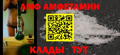 эйфоретик Ливны