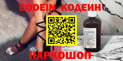 эйфоретик Ливны