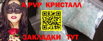 Альфа ПВП Ликино-Дулёво