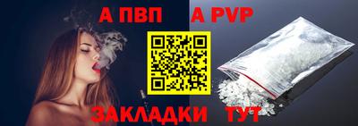 эйфоретик Ливны