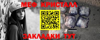 эйфоретик Ливны