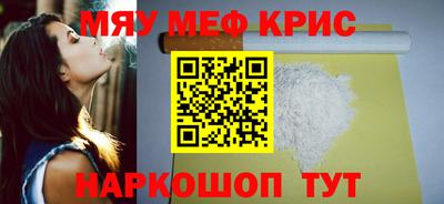 эйфоретик Ливны