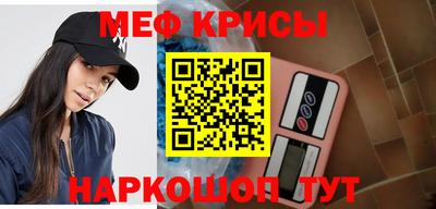 эйфоретик Ливны