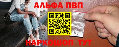 Альфа ПВП Ликино-Дулёво