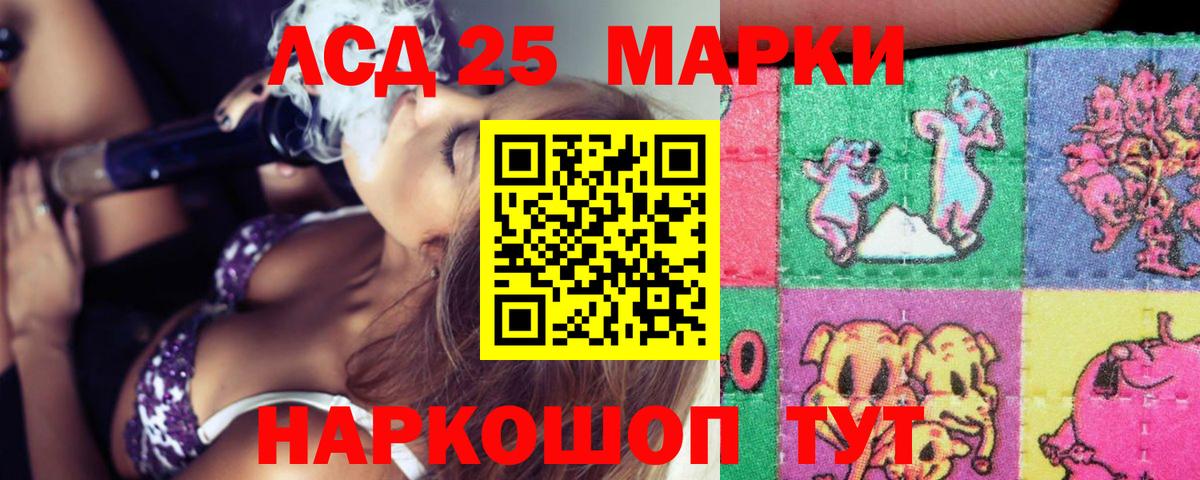 ЛСД экстази кислота Ханты-Мансийск