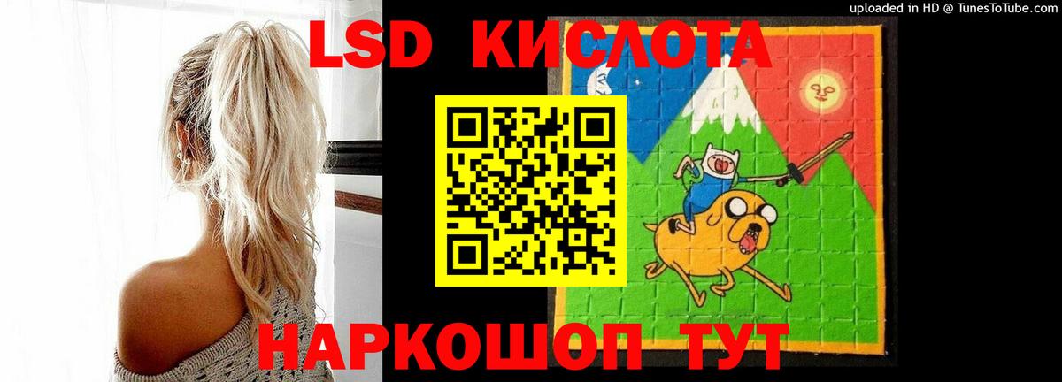 Ханты-Мансийск  LSD-25 экстази  Вход с VPN  LSD-25 экстази ecstasy 