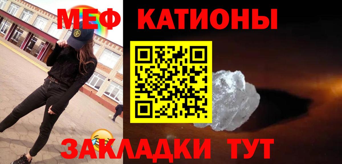 Меф кристаллы  МЕФ  где купить наркотик  МЕФ  Вход с VPN  МЕФ кристаллы  Ханты-Мансийск 
