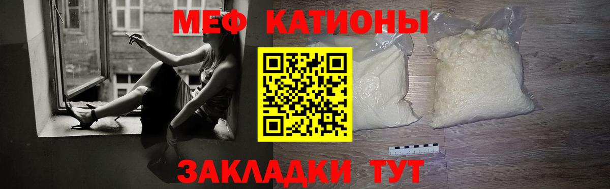 МЕФ Ханты-Мансийск