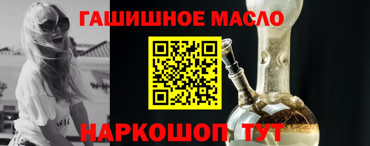 Ханты-Мансийск  ТГК Wax  Вход с VPN 