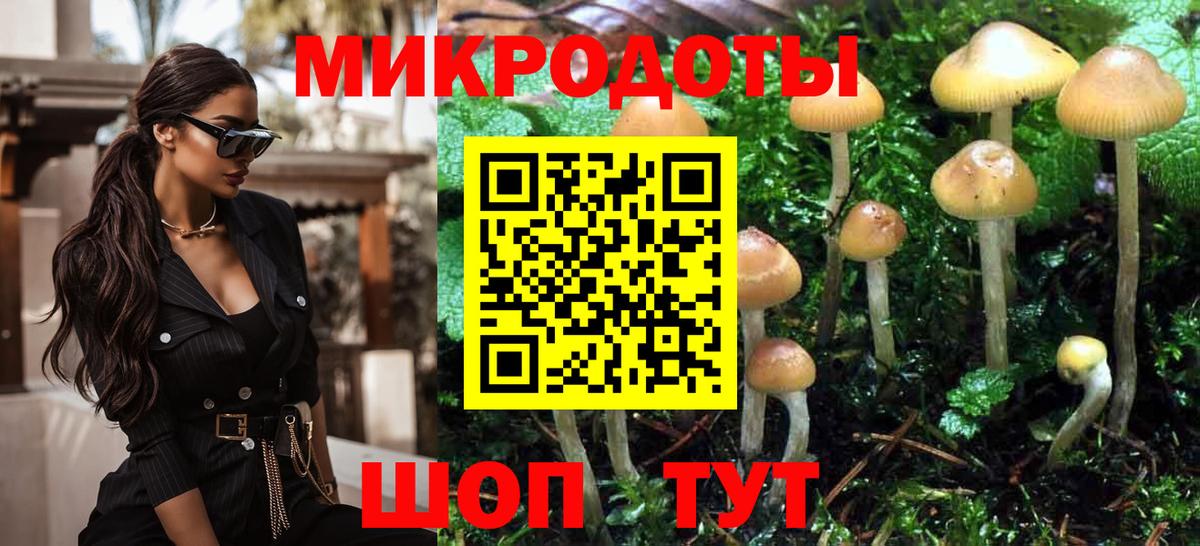 что такое наркотик  Галлюциногенные грибы Psilocybine cubensis  Вход с VPN  Ханты-Мансийск 