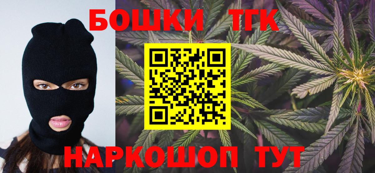 Канабис MAZAR  Бошки марихуана марихуана  Марихуана Ganja  Вход с VPN  Ханты-Мансийск 
